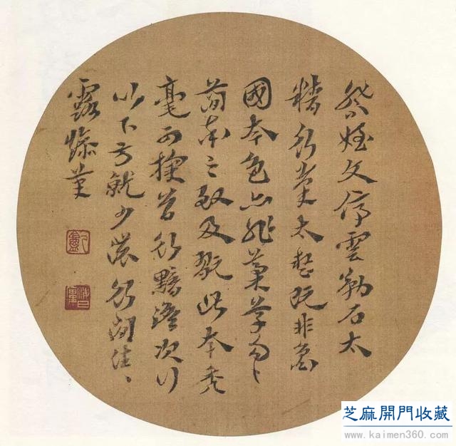 经典｜沈曾植书法欣赏