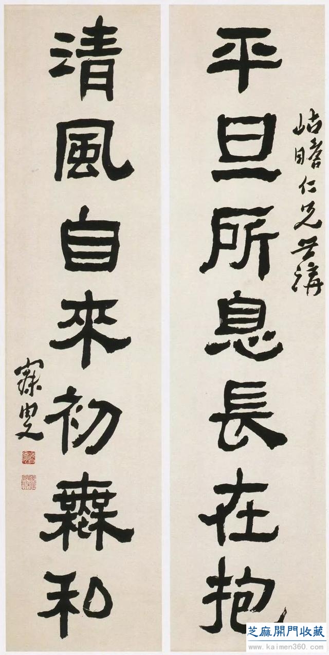 经典｜沈曾植书法欣赏