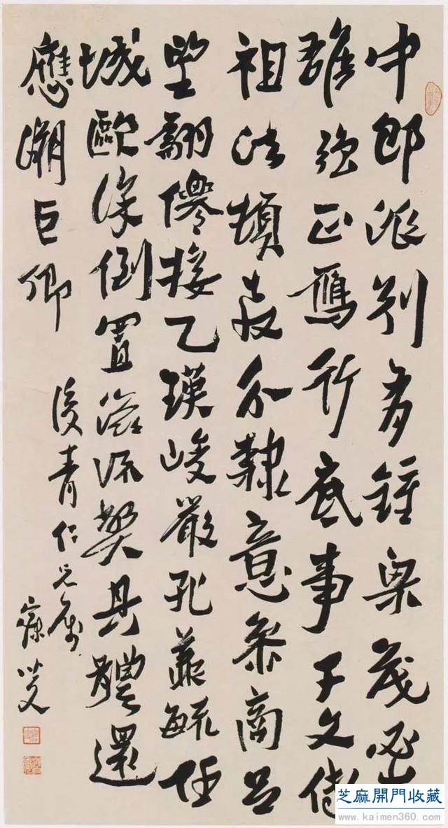 经典｜沈曾植书法欣赏
