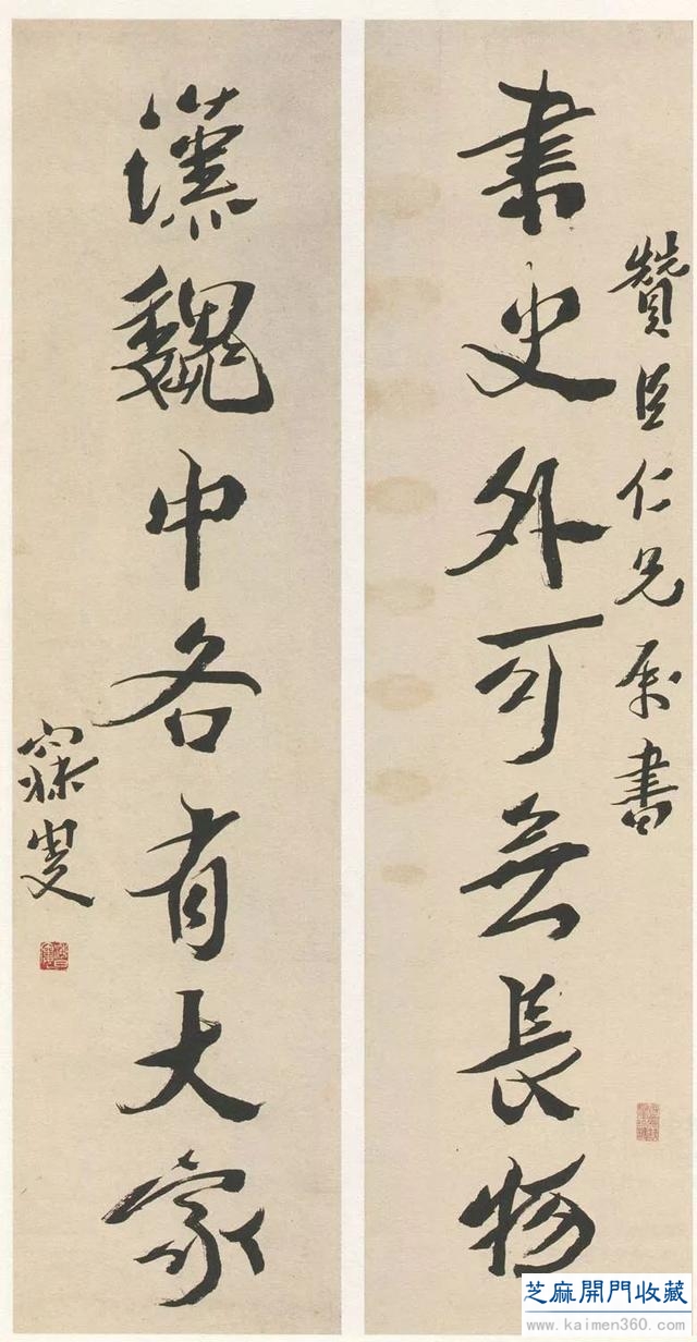 经典｜沈曾植书法欣赏
