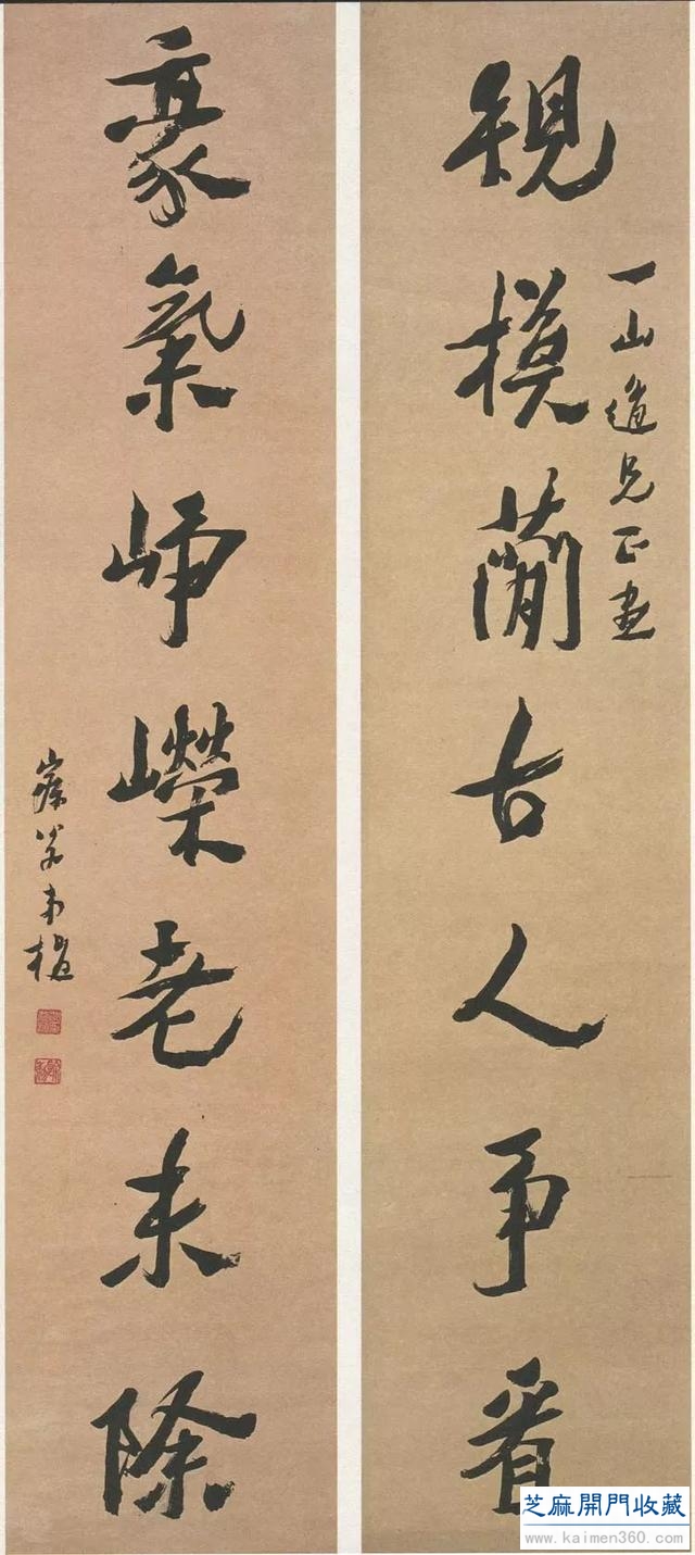 经典｜沈曾植书法欣赏