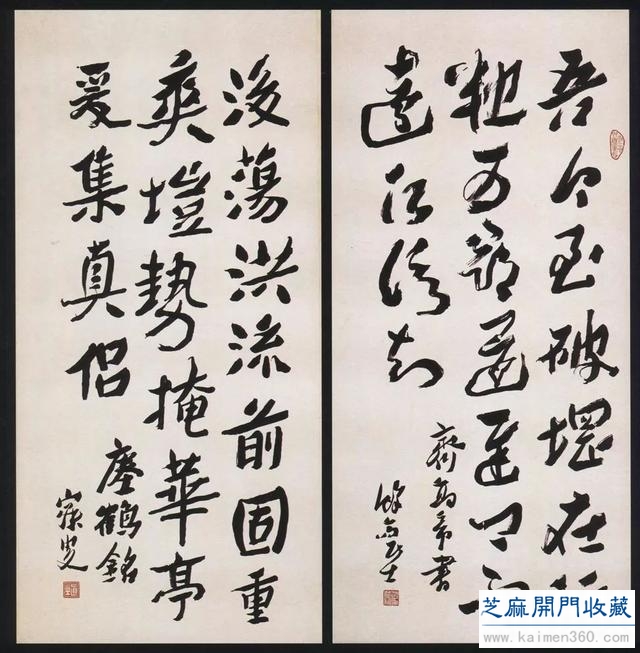 经典｜沈曾植书法欣赏