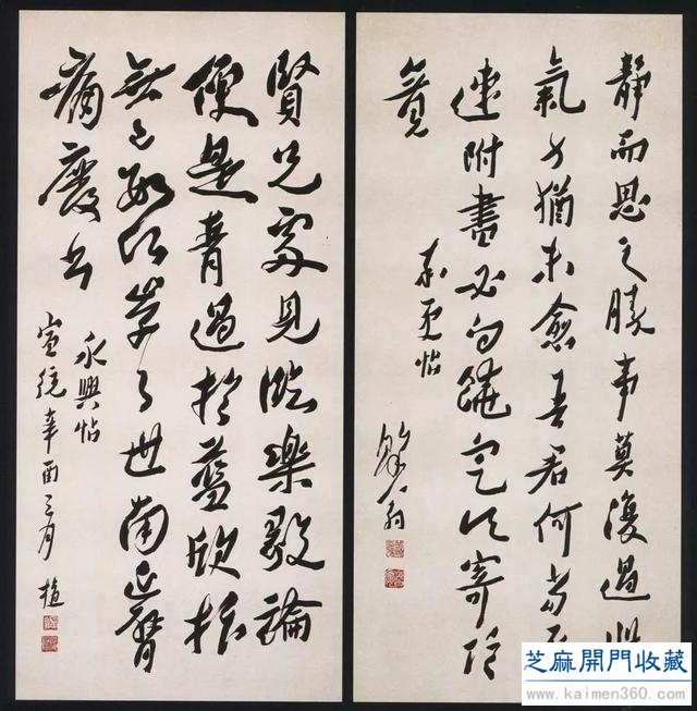 经典｜沈曾植书法欣赏