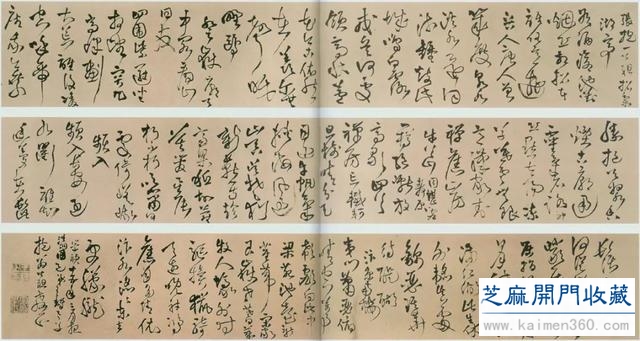 大师名篇｜王铎 草书《赠张抱一诗卷》