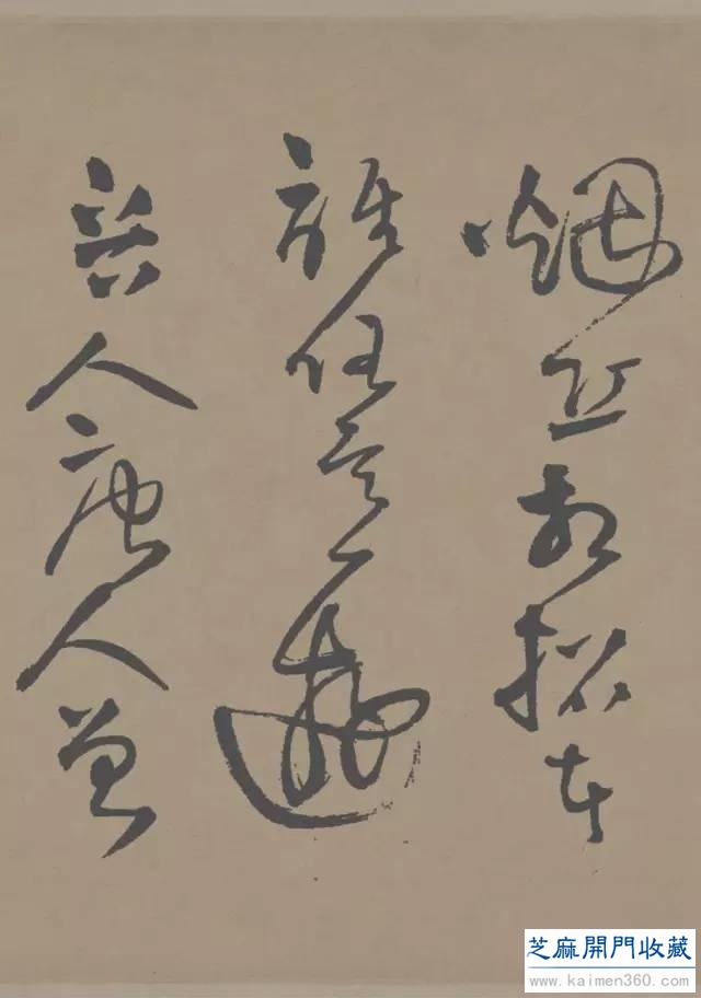 大师名篇｜王铎 草书《赠张抱一诗卷》