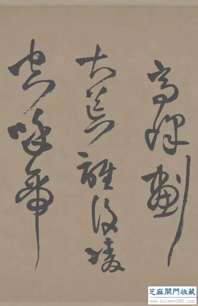 大师名篇｜王铎 草书《赠张抱一诗卷》