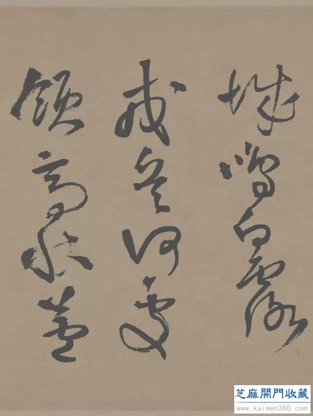 大师名篇｜王铎 草书《赠张抱一诗卷》