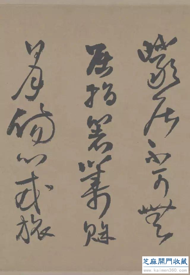 大师名篇｜王铎 草书《赠张抱一诗卷》