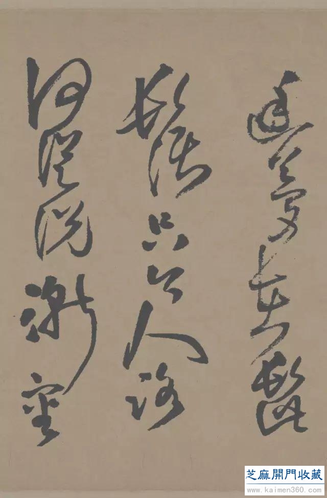 大师名篇｜王铎 草书《赠张抱一诗卷》