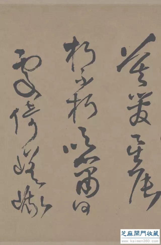 大师名篇｜王铎 草书《赠张抱一诗卷》
