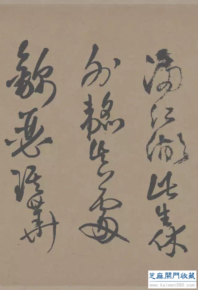 大师名篇｜王铎 草书《赠张抱一诗卷》