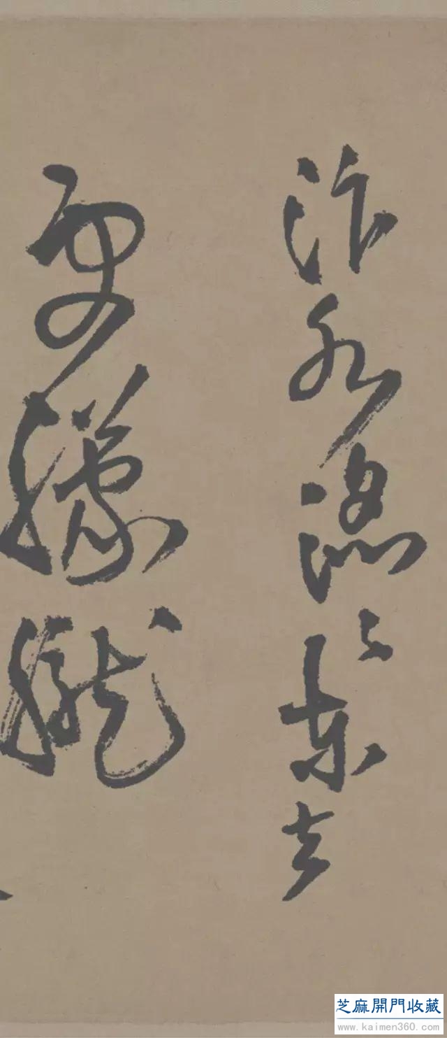 大师名篇｜王铎 草书《赠张抱一诗卷》