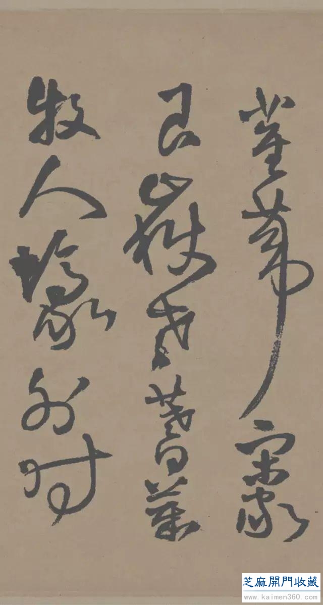 大师名篇｜王铎 草书《赠张抱一诗卷》