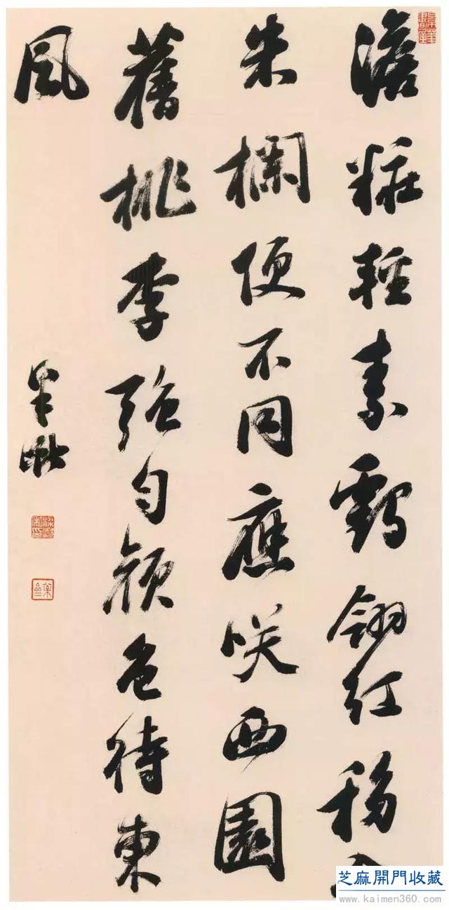 梁巘书学思想成因探析