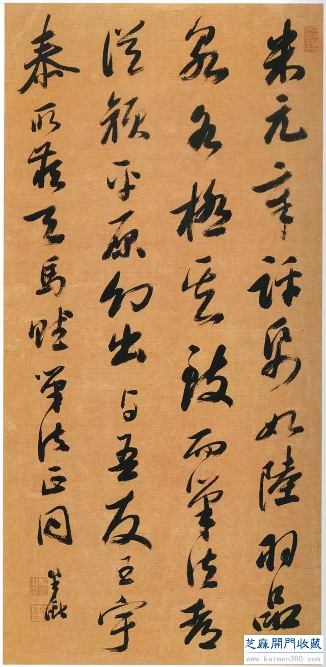 梁巘书学思想成因探析