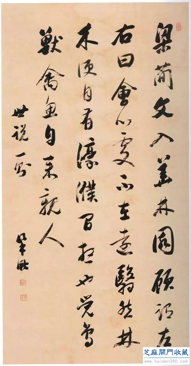 梁巘书学思想成因探析