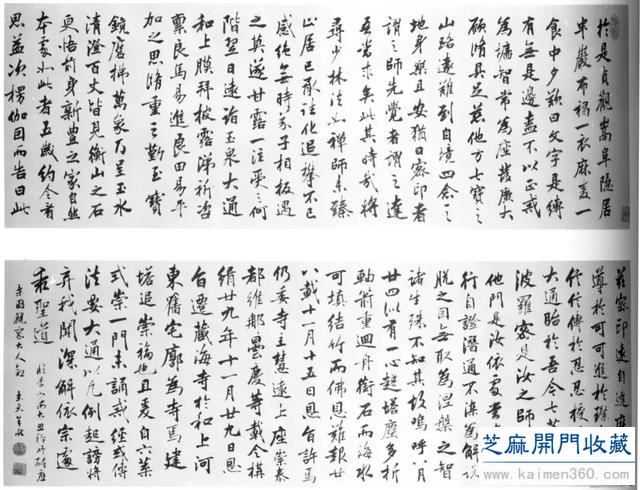 梁巘书学思想成因探析