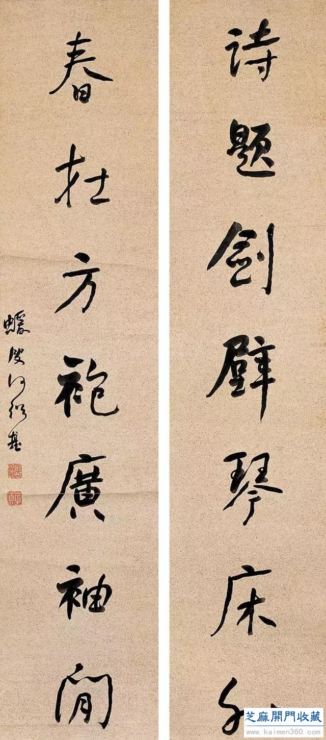 何绍基书法100多幅，一次让你“抖”个够