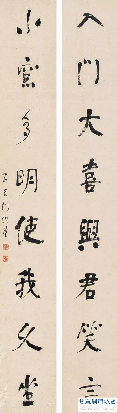 何绍基书法100多幅，一次让你“抖”个够
