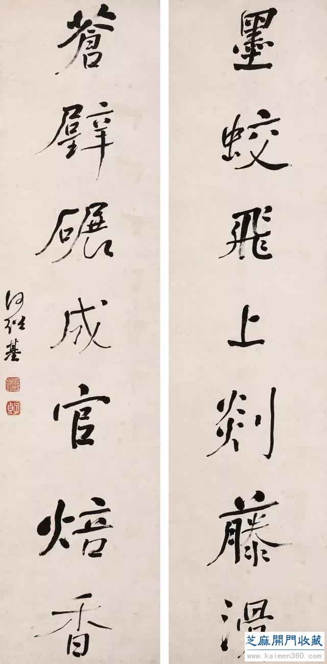 何绍基书法100多幅，一次让你“抖”个够
