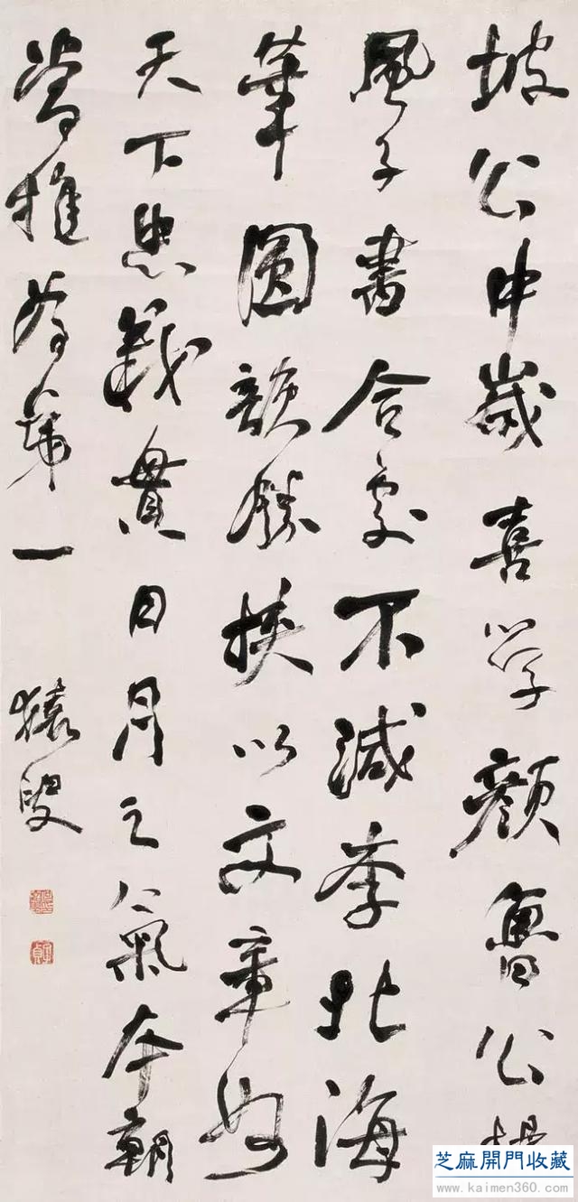 何绍基书法100多幅，一次让你“抖”个够