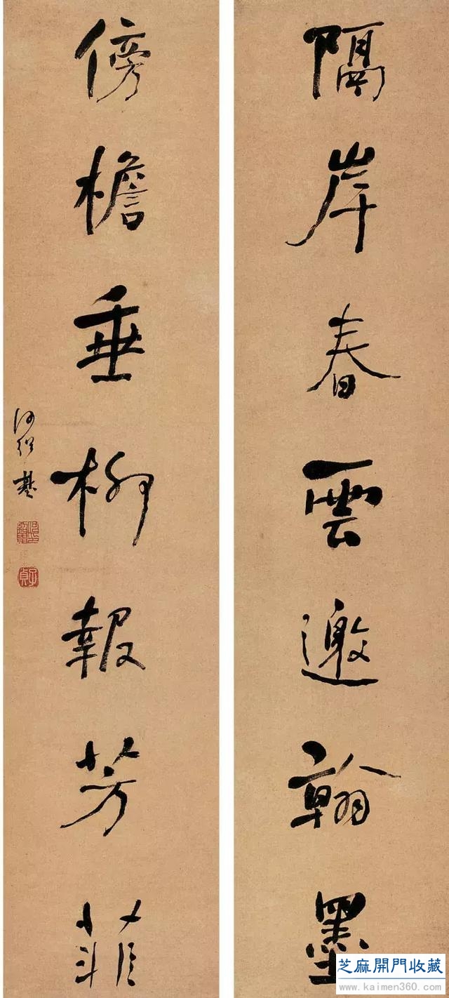 何绍基书法100多幅，一次让你“抖”个够