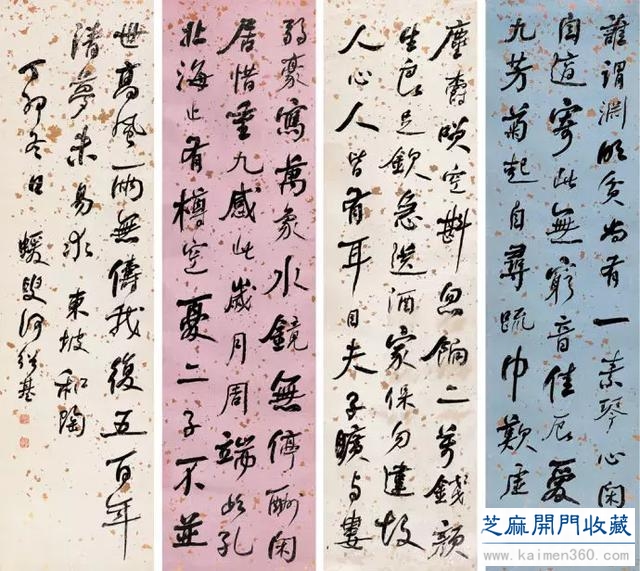 何绍基书法100多幅，一次让你“抖”个够