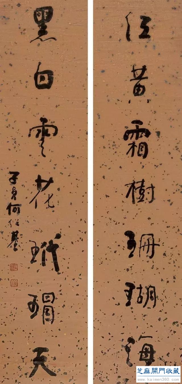 何绍基书法100多幅，一次让你“抖”个够