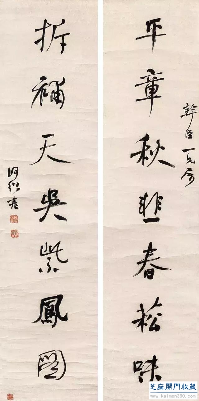 何绍基书法100多幅，一次让你“抖”个够