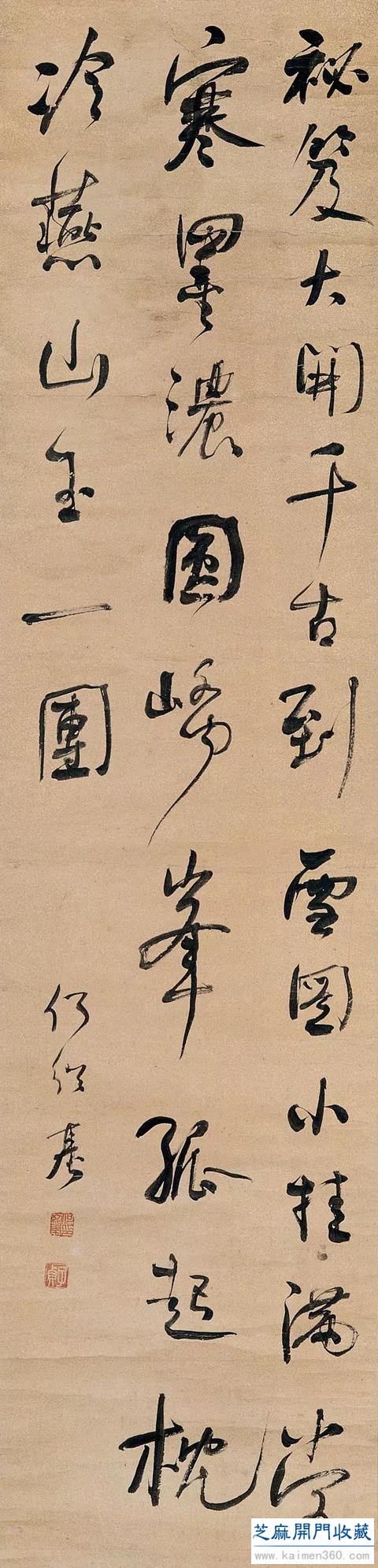 何绍基书法100多幅，一次让你“抖”个够