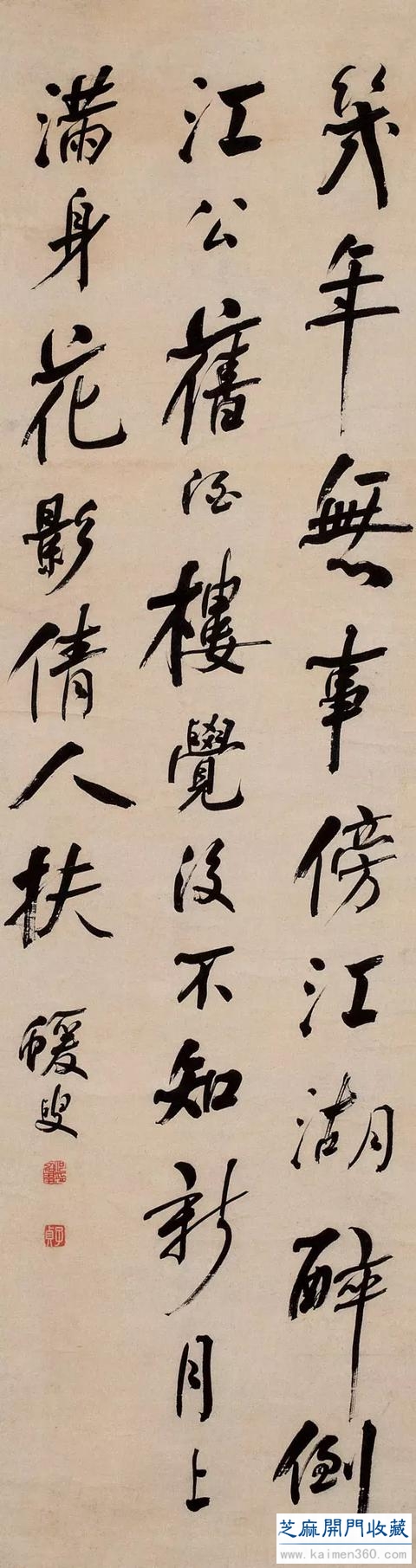 何绍基书法100多幅，一次让你“抖”个够