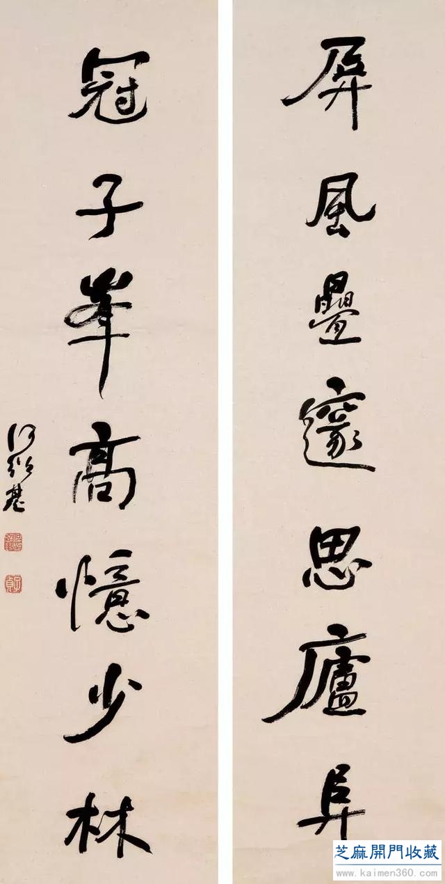 何绍基书法100多幅，一次让你“抖”个够