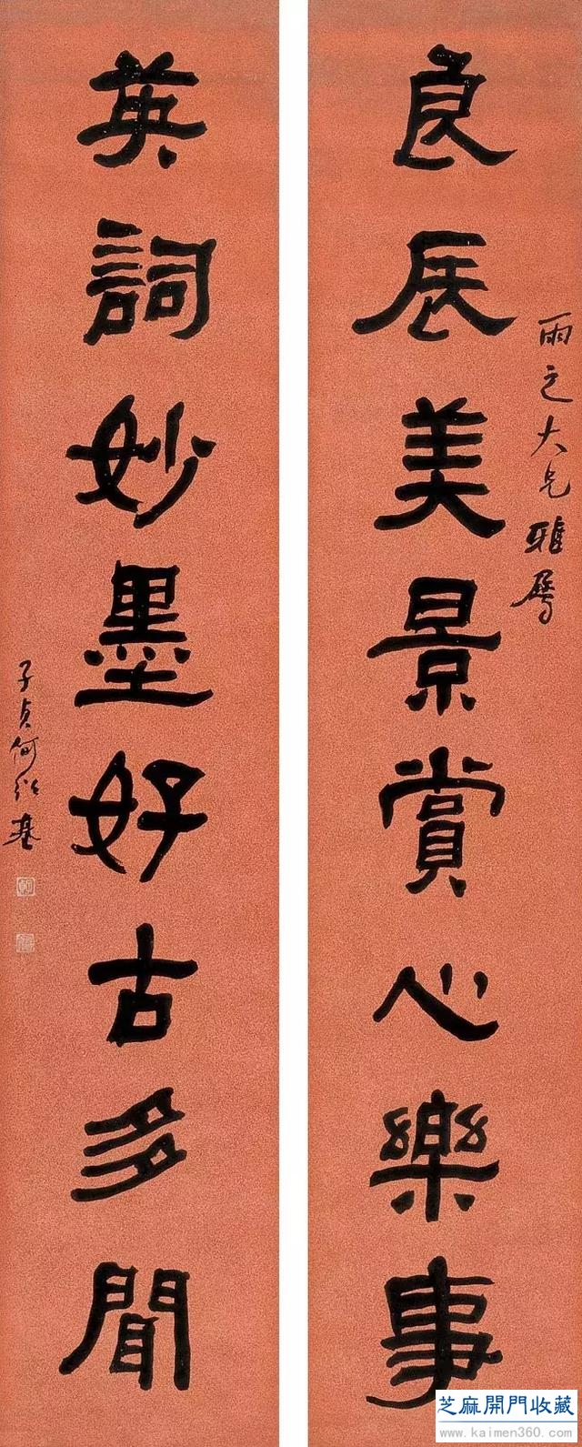 何绍基书法100多幅，一次让你“抖”个够