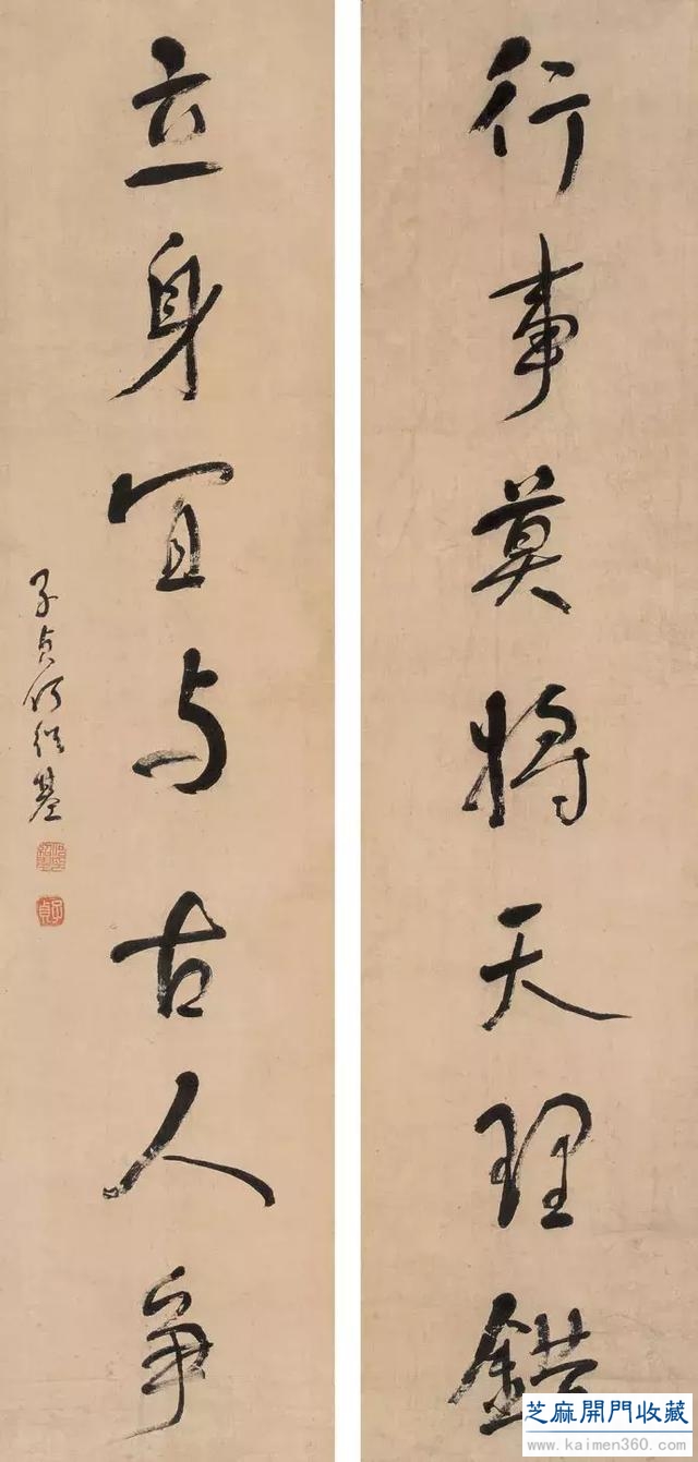 何绍基书法100多幅，一次让你“抖”个够