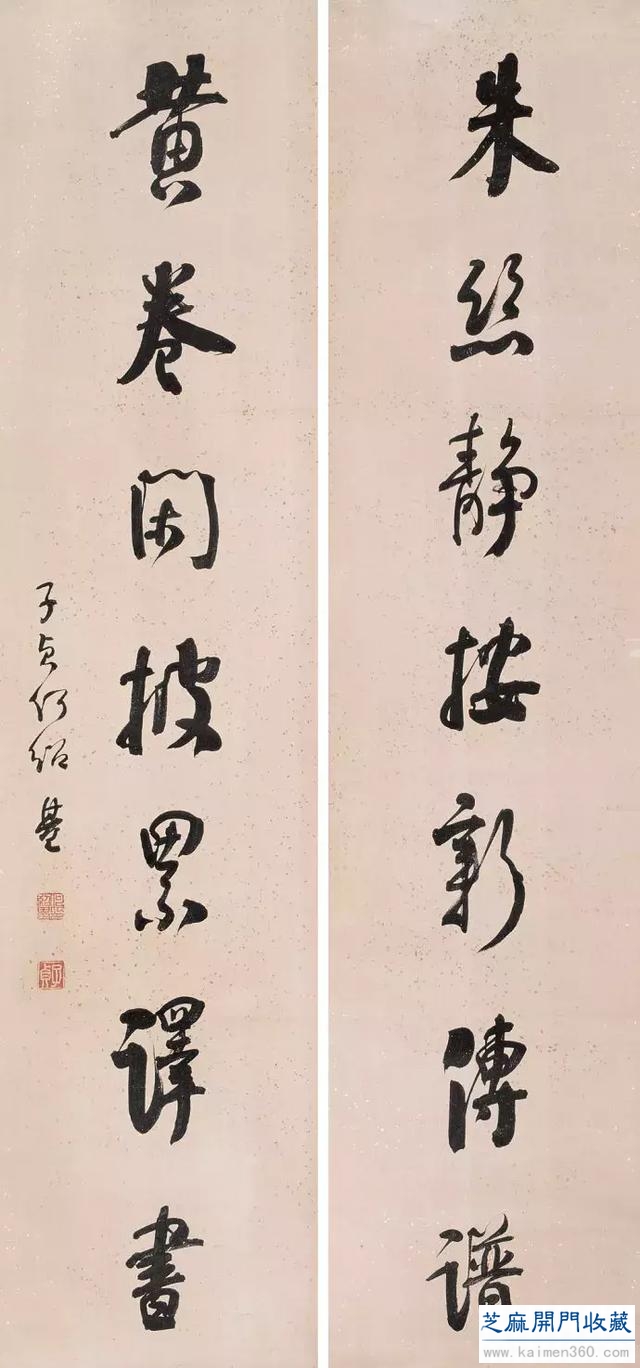 何绍基书法100多幅，一次让你“抖”个够