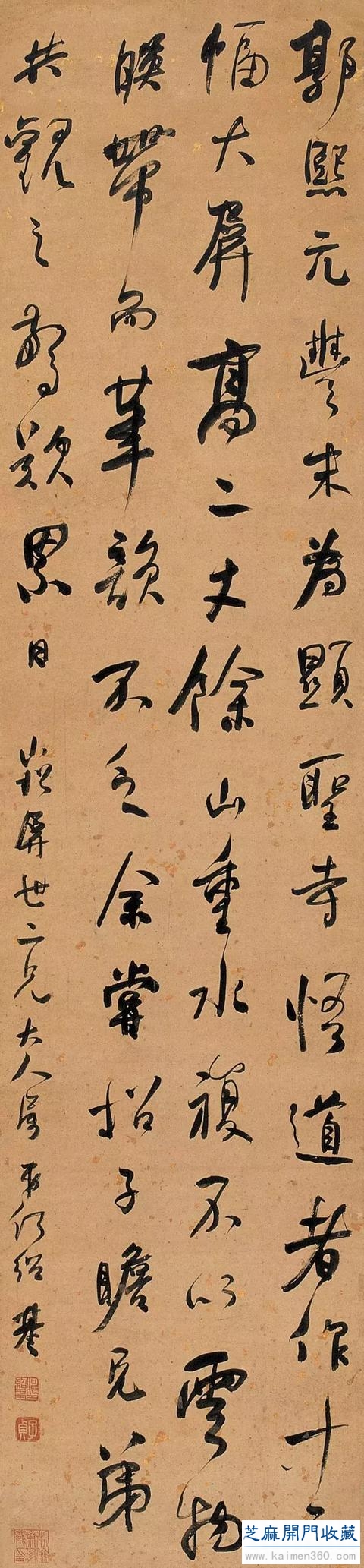 何绍基书法100多幅，一次让你“抖”个够