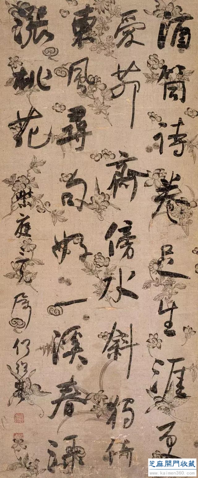 何绍基书法100多幅，一次让你“抖”个够