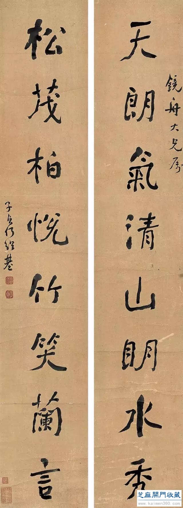 何绍基书法100多幅，一次让你“抖”个够