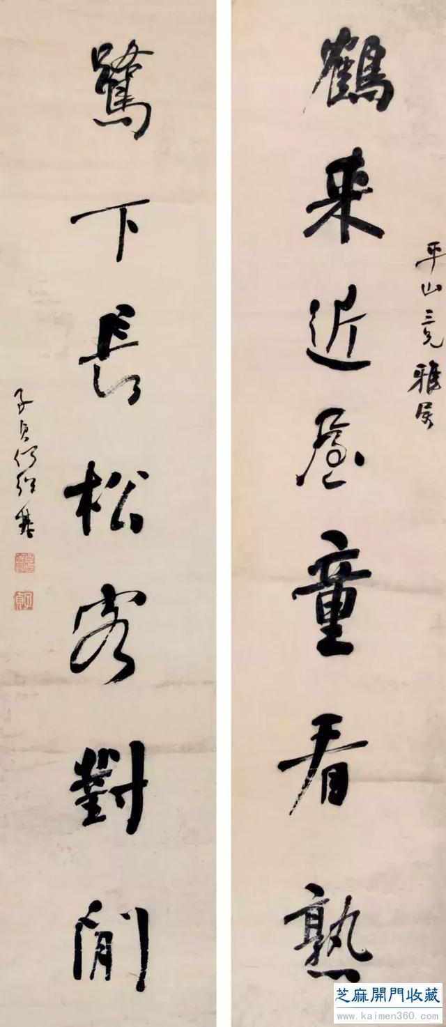 何绍基书法100多幅，一次让你“抖”个够