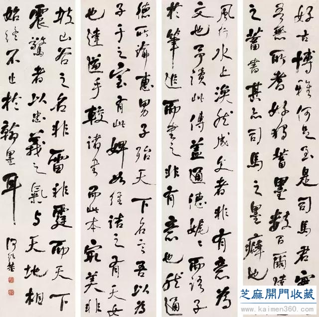何绍基书法100多幅，一次让你“抖”个够
