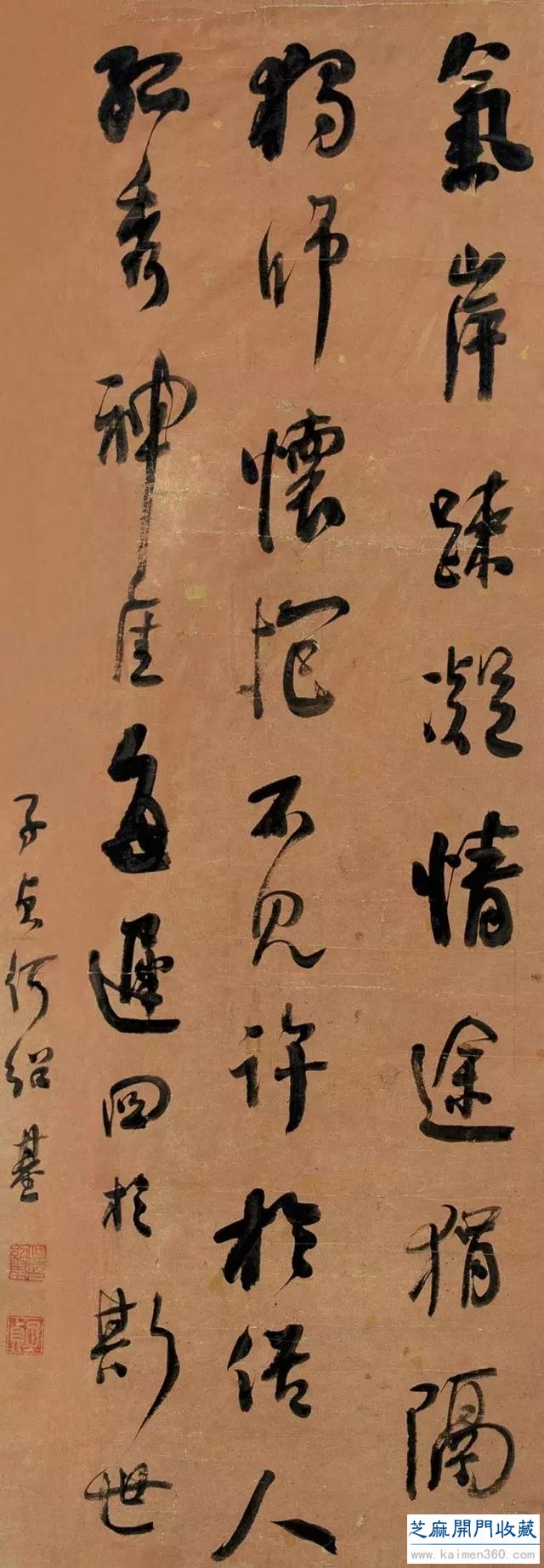 何绍基书法100多幅，一次让你“抖”个够