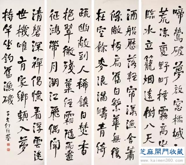 何绍基书法100多幅，一次让你“抖”个够