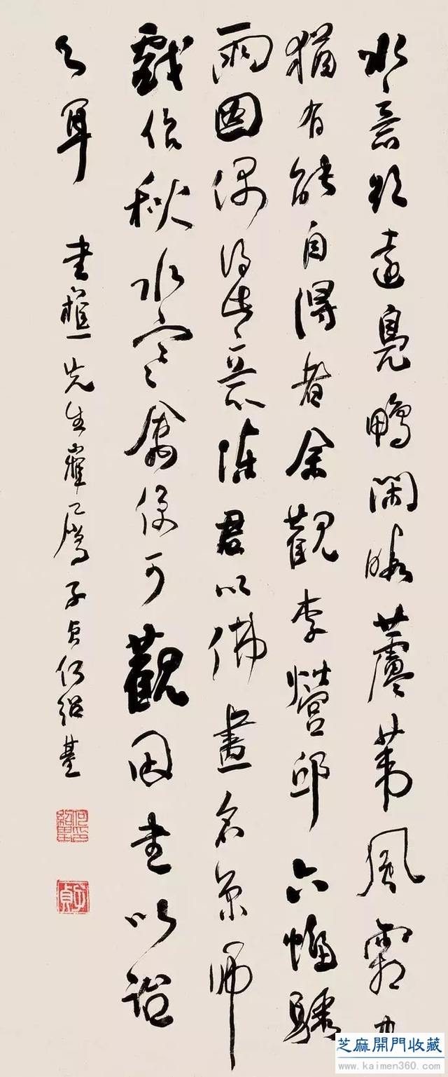 何绍基书法100多幅，一次让你“抖”个够
