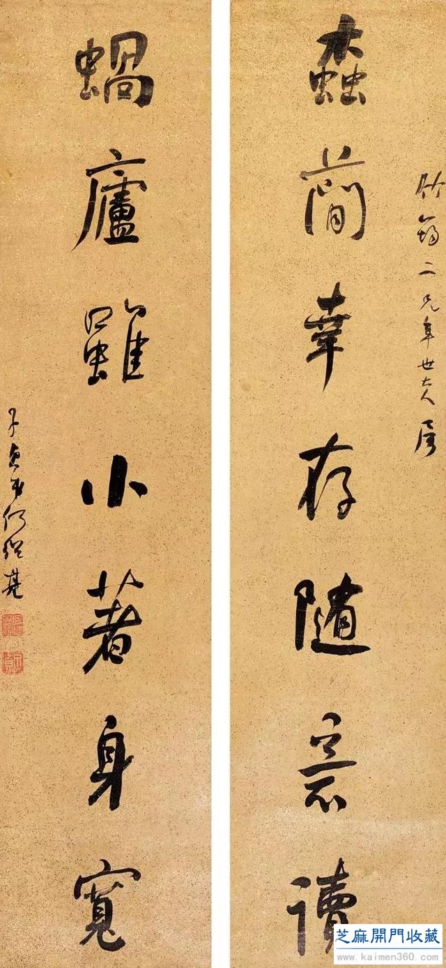何绍基书法100多幅，一次让你“抖”个够