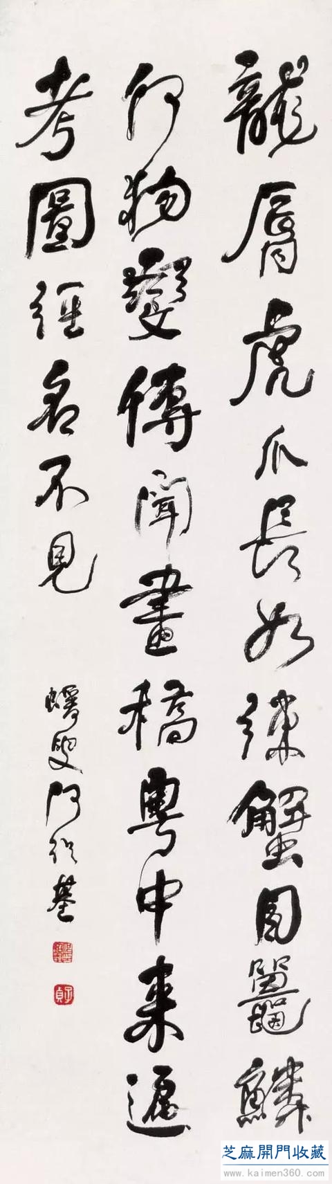 何绍基书法100多幅，一次让你“抖”个够