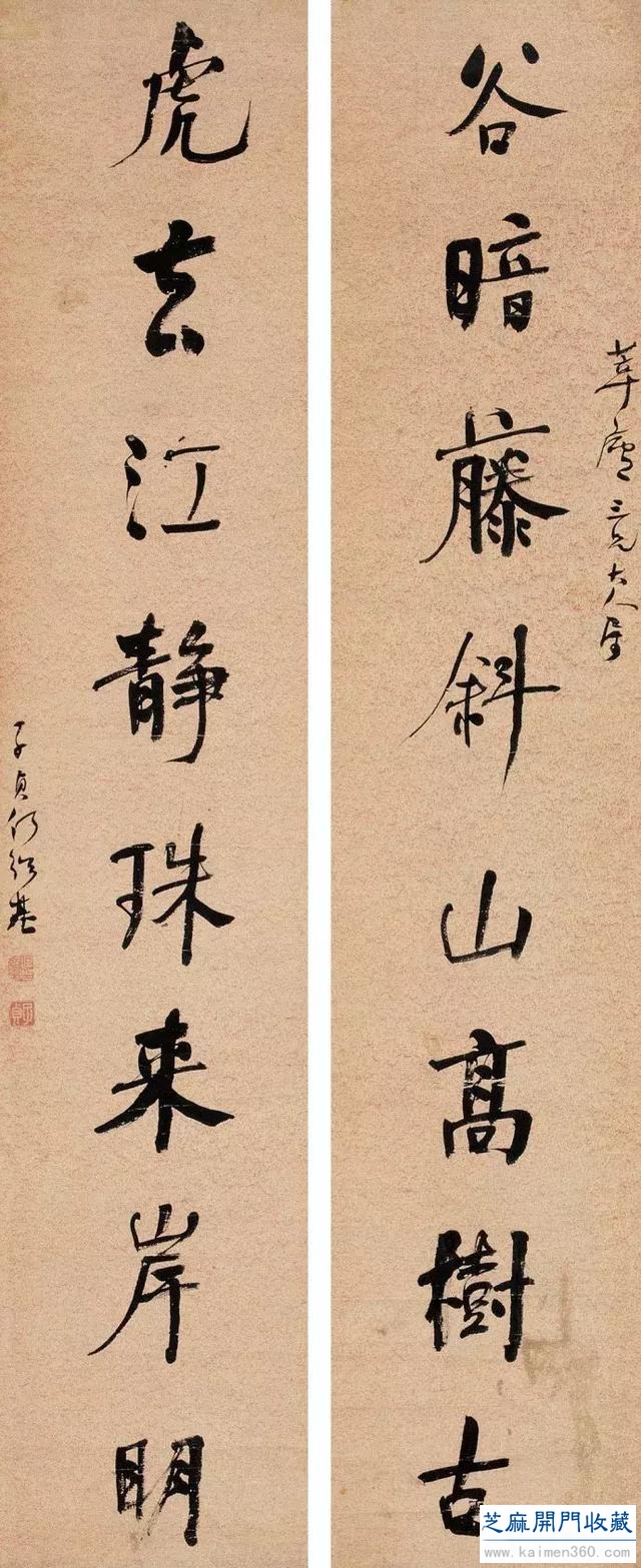 何绍基书法100多幅，一次让你“抖”个够