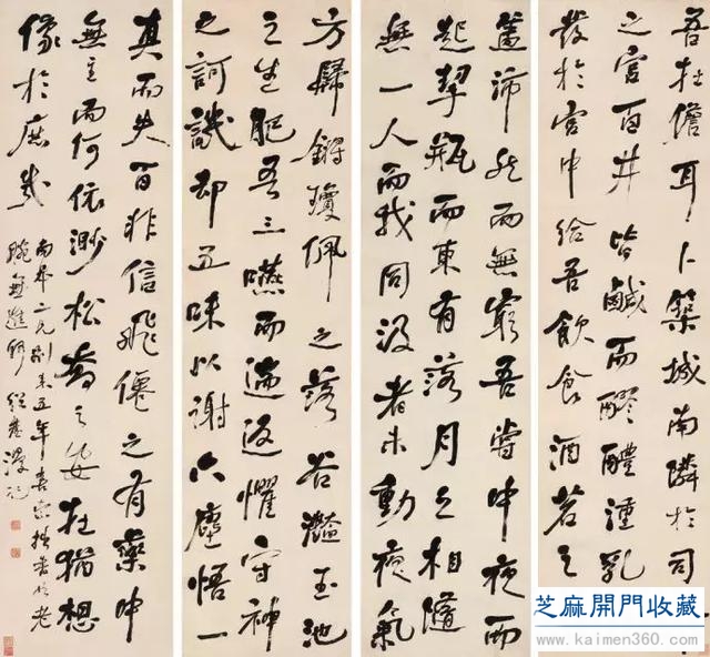 何绍基书法100多幅，一次让你“抖”个够