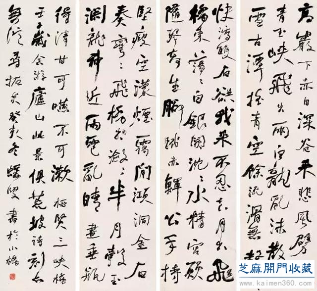 何绍基书法100多幅，一次让你“抖”个够