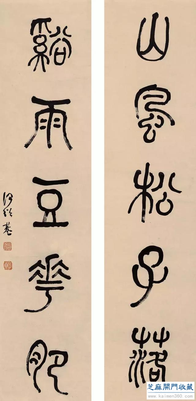 何绍基书法100多幅，一次让你“抖”个够