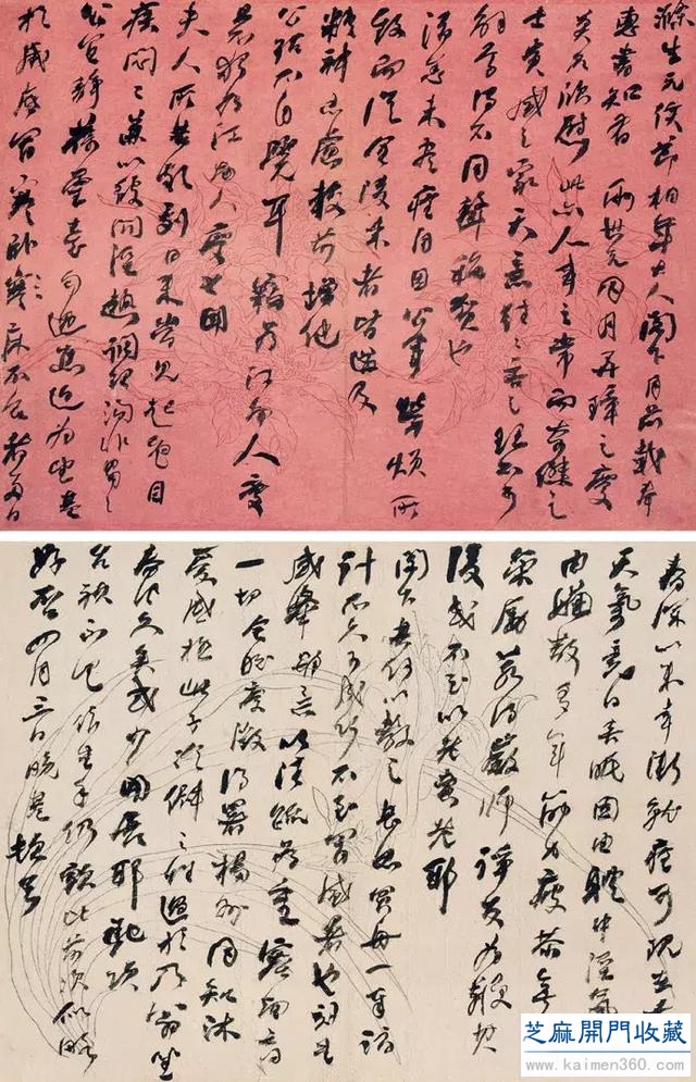 何绍基书法100多幅，一次让你“抖”个够